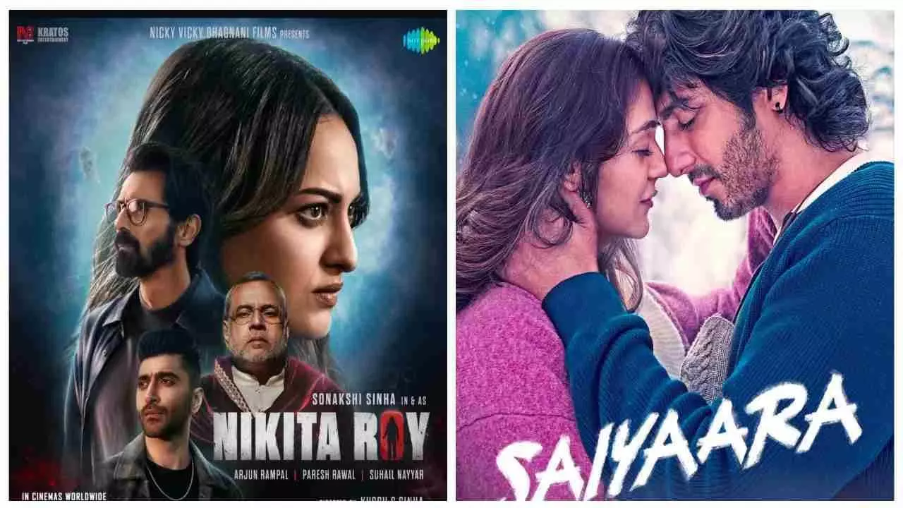18th July Film Release