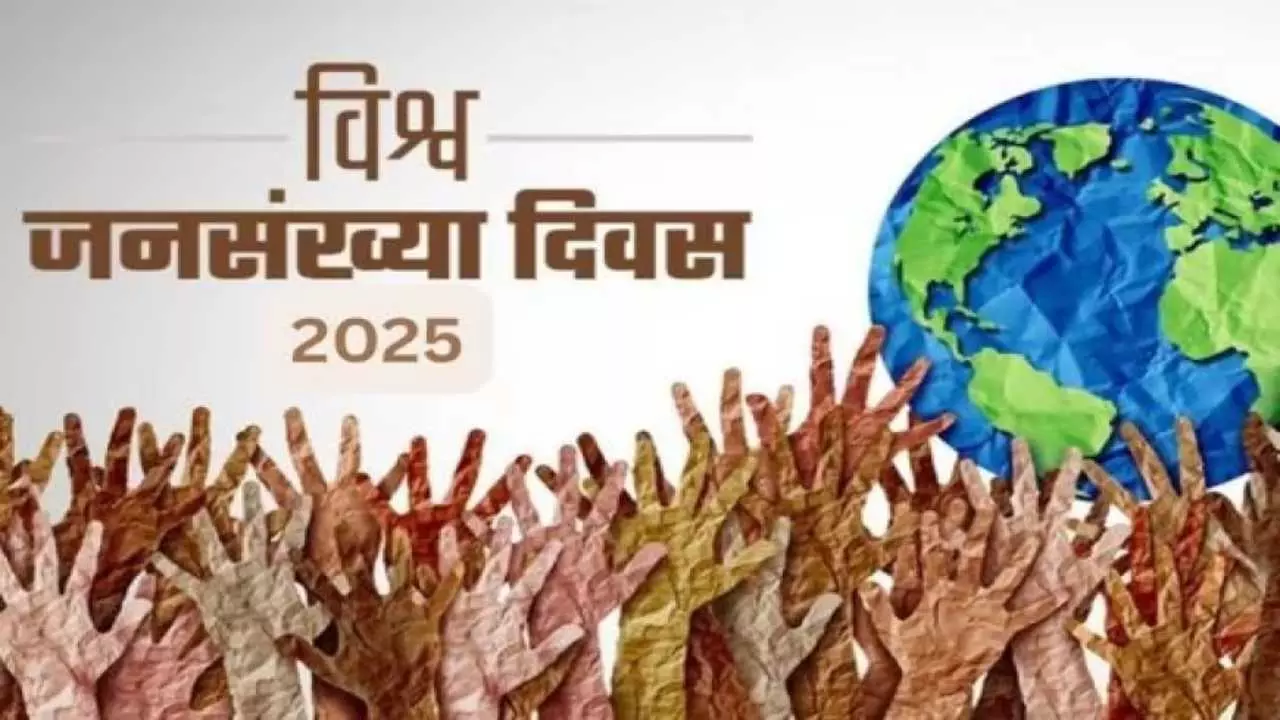World Population Day 2025