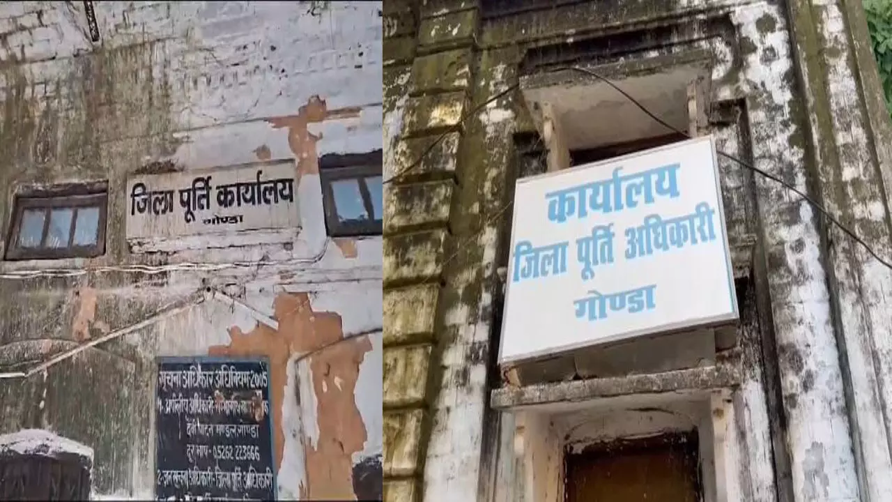 Gonda News: चीनी मिल में नौकरी दिलाने के नाम पर एक लाख की ठगी, मजदूर संघ के प्रदेश मंत्री पर आरोप