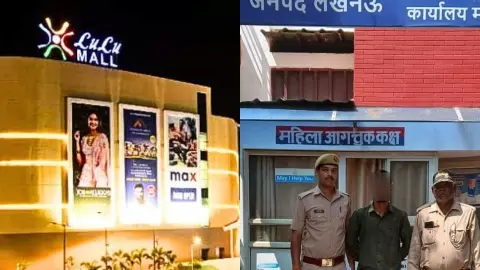 Lucknow News: नौकरी करनी है तो पहले धर्म परिवर्तन करो!, Lulu Mall में चल रहा धर्मांतरण का खेल, महिला कर्मचारी के आरोप सुनकर हो जाएंगे हैरान
