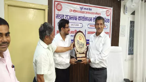 Chandauli News: डीआरएम का सिद्धांत निर्देश, राजभाषा का आधिकारिक प्रयोग जरूरी