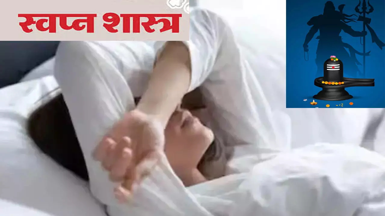 sawan Swapna Shastra