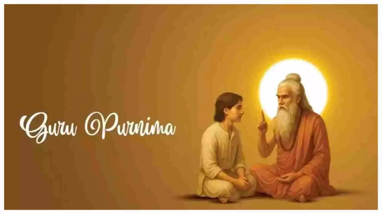 Guru Purnima 2025: गुरु पूर्णिमा : शेष से शिष्यत्व