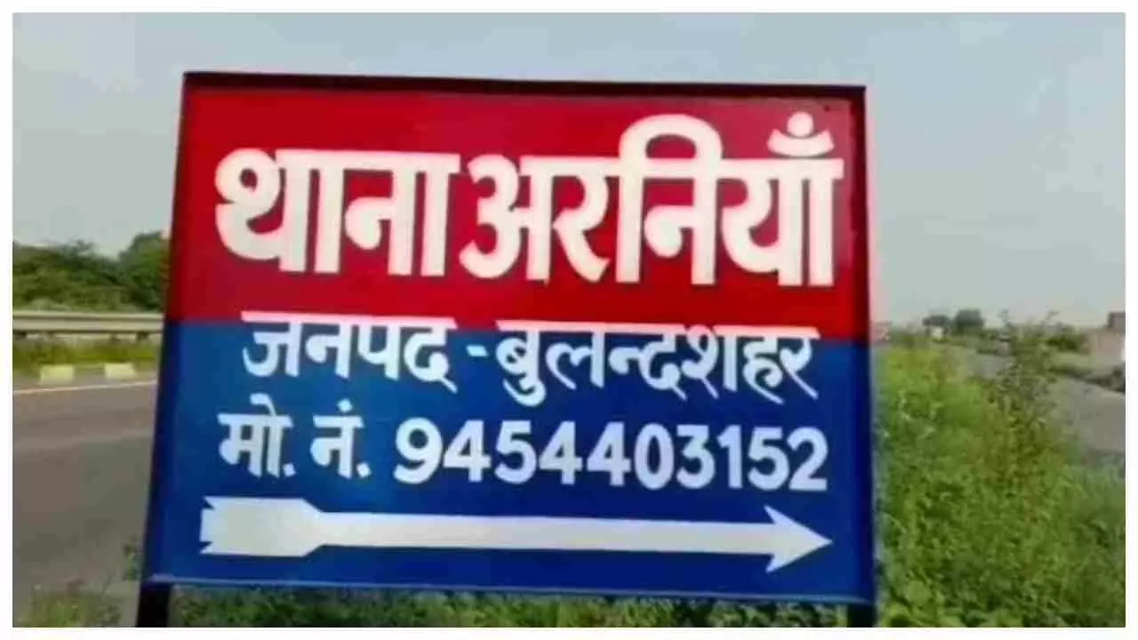 Bulandshahr News:  सरकारी जमीन पर गौतमबुद्ध की मूर्ति रखने से रोकने पर पुलिस राजस्व टीम पर पथराव, किया बवाल, 58 दलितों पर हुई FIR