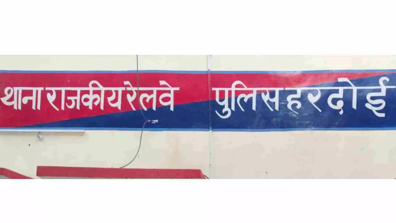 Hardoi News:  15 वर्षों से लावारिस सोने की चेन का नहीं मिला कोई वारिस,जीआरपी अब इस दिन कराएगी नीलामी