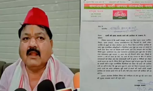 Sant Kabir Nagar News: सपा नेता रामवृक्ष यादव ने अखिलेश यादव को पत्र लिखकर जताई हत्या की साजिश की आशंका, सुरक्षा की लगाई गुहार