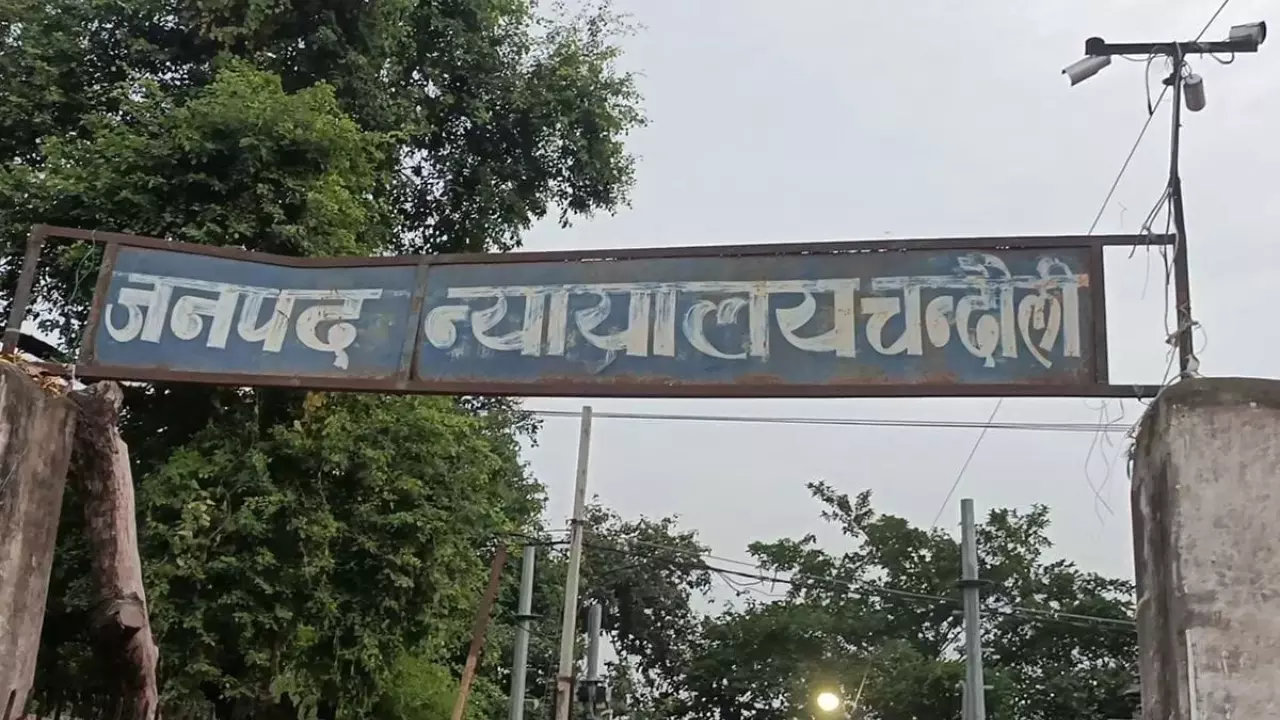 Chandauli News: मारपीट के मामले में आठ अभियुक्तों को सात वर्ष की कठोर सजा, न्यायालय ने लगाया जुर्माना