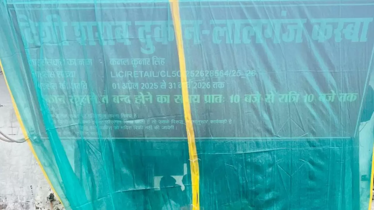 Raebareli News: रायबरेली में सावन के मद्देनज़र सुरक्षा व्यवस्था चाक-चौबंद