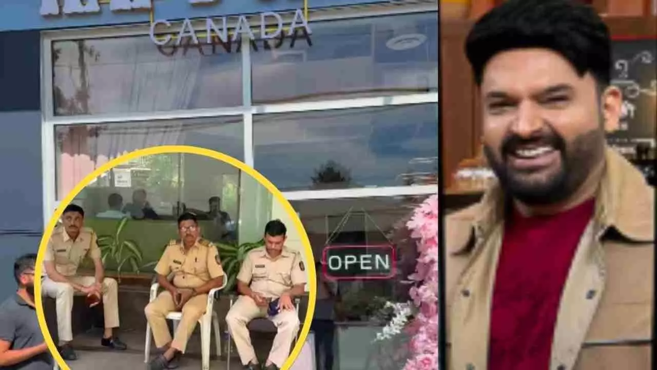 Kapil Sharma Cafe Attack: कपिल शर्मा के घर पहुंचीं पुलिस, शूटिंग पर बढ़ाई गई सुरक्षा