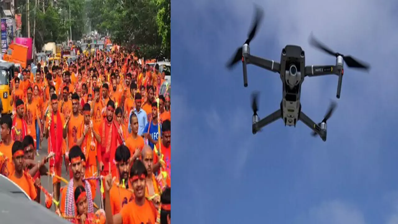 UP News: महाकुंभ की तर्ज पर कांवड़ यात्रा की एंटी-टीथर्ड ड्रोन से रियल टाइम मॉनीटरिंग ! हर गतिविधि 24 घंटे नजर, यात्रा रूट-शिव मंदिरों की विशेष निगरानी