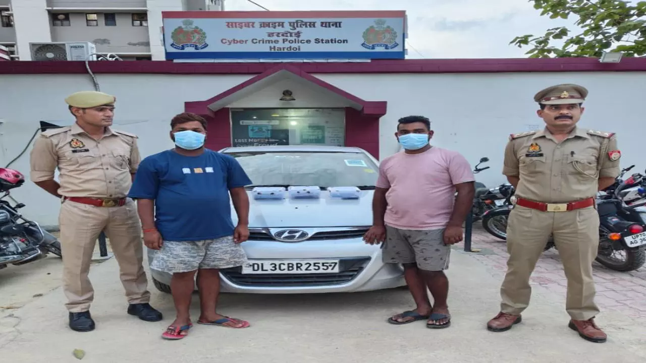 Hardoi News: जस्ट डायल पर फर्जी अकाउंट बनाकर धोखाधड़ी करने वाले दो अंतर्जनपदीय ठगों को साइबर क्राइम पुलिस ने किया गिरफ्तार