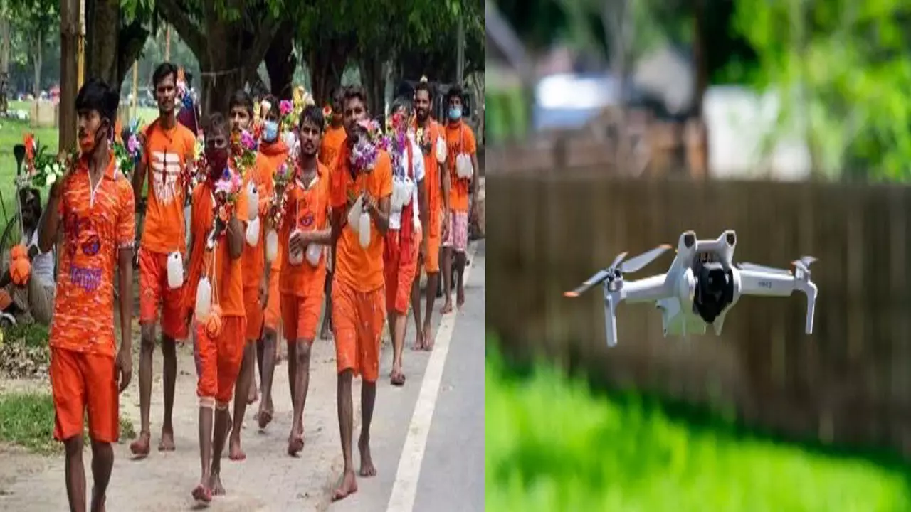 Meerut News: महाकुंभ जैसी सुरक्षा व्यवस्था में कांवड़ यात्रा, एंटी-ड्रोन और टीथर्ड ड्रोन से हाईटेक निगरानी