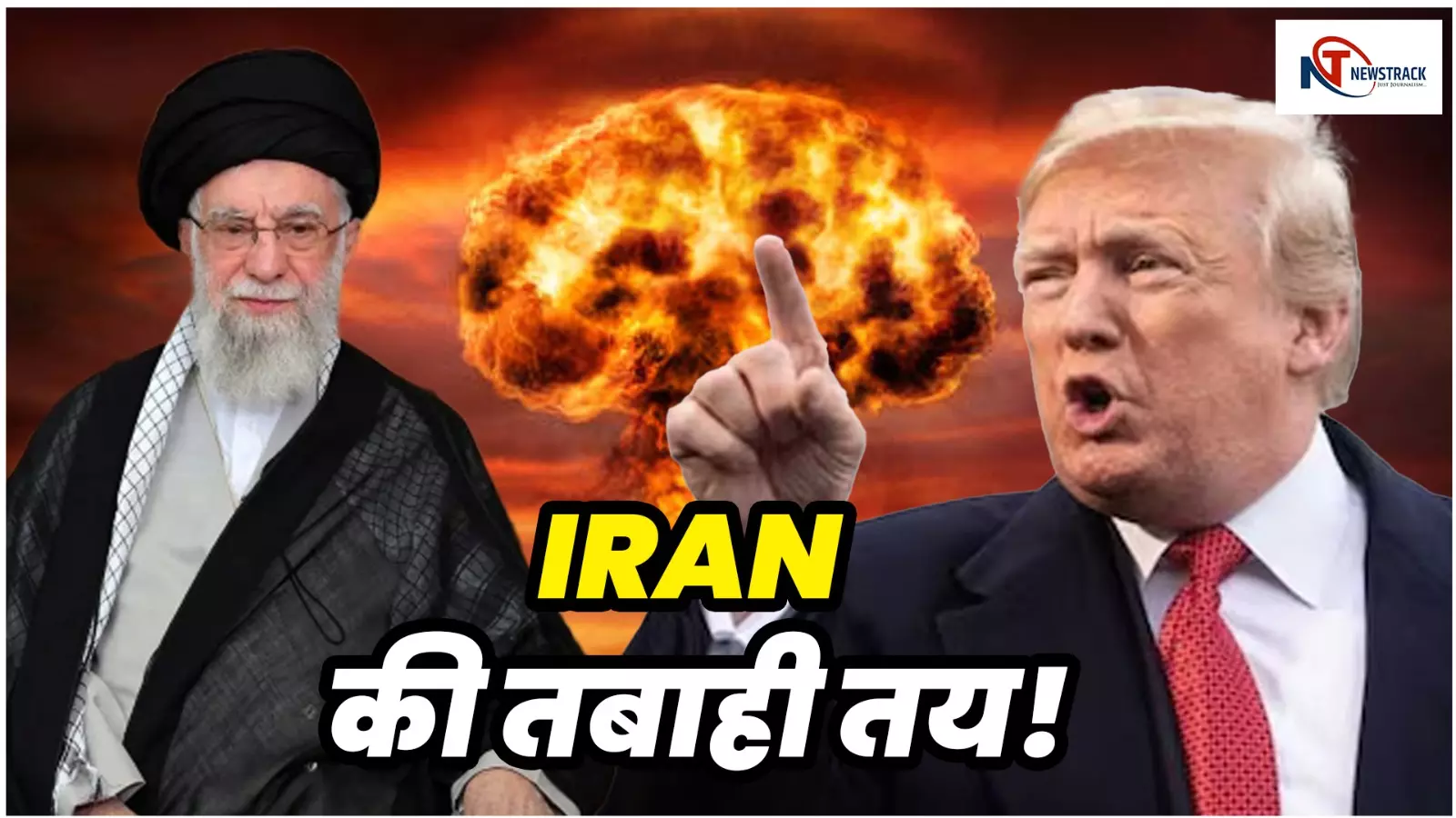 Donald Trumps Ultimatum to Iran