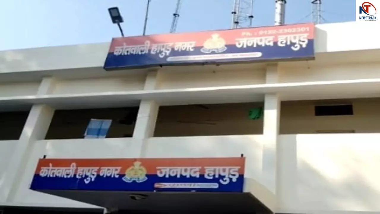 Hapur News