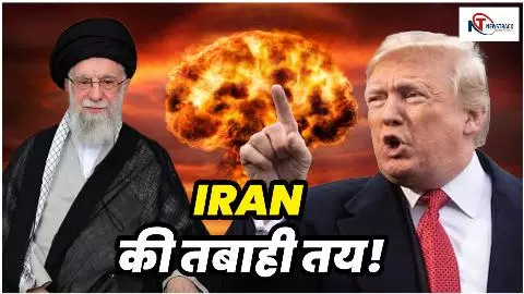 Donald Trumps Ultimatum to Iran