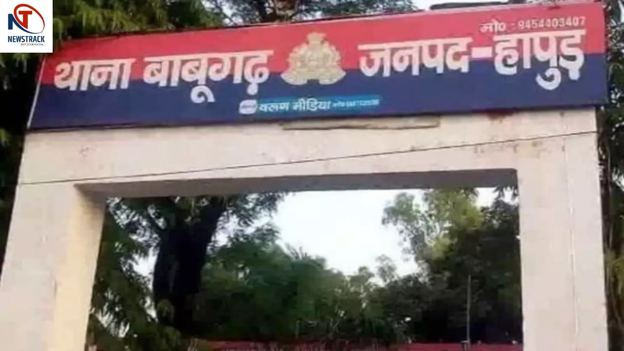 Hapur News