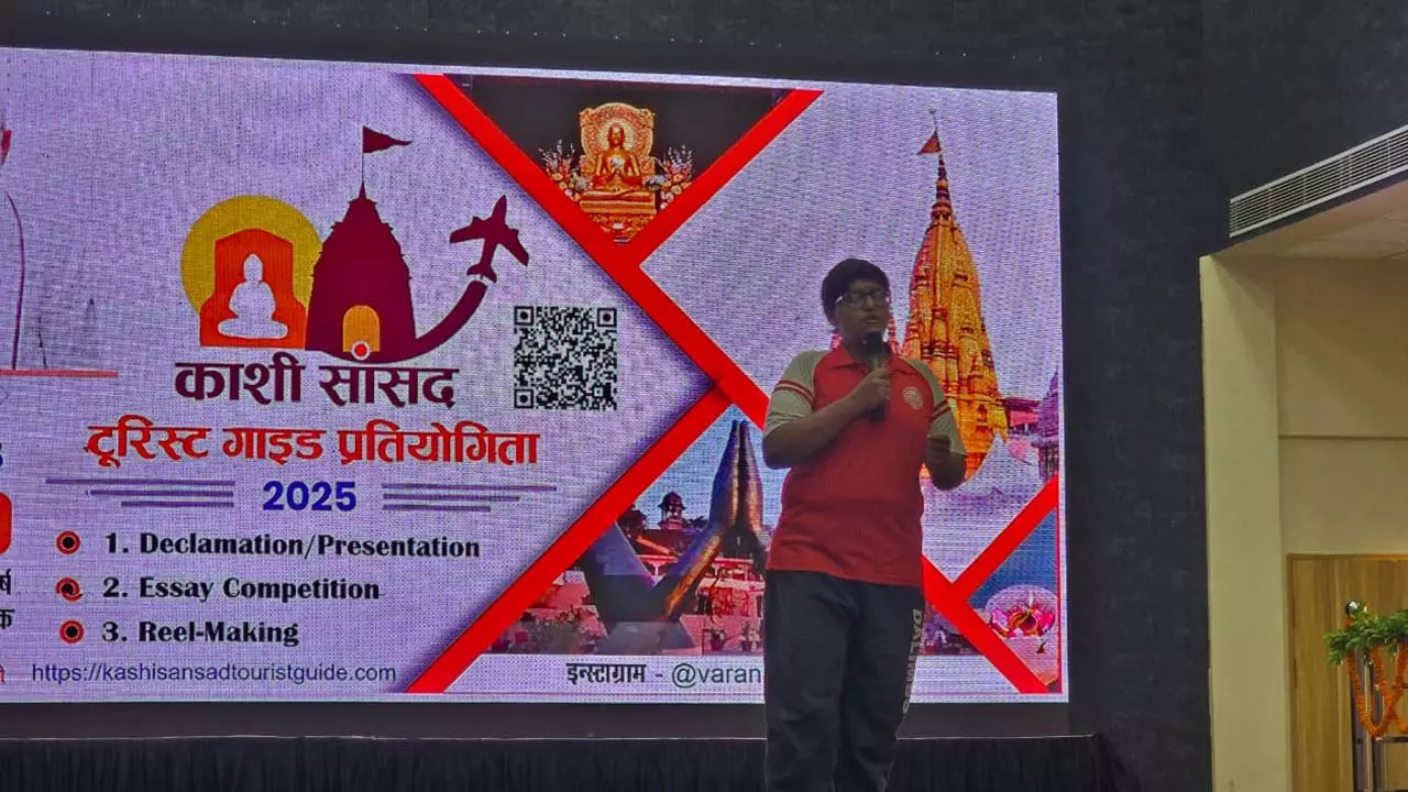 Kashi MP Tourist Guide Competition 2025 held in Varanasi: Tourism awareness and career inspiration among youth successfully organized