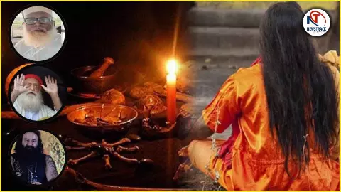 संत की वेशभूषा में पाखंडी! यहां ढोंगी बाबाओं का काला चिट्ठा, जिसे जानकर चौंक जाएंगे आप संत की वेशभूषा में पाखंडी! यहां ढोंगी बाबाओं का काला चिट्ठा, जिसे जानकर चौंक जाएंगे आप