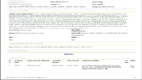 Lucknow News: अल्ट्रासॉउन्ड कराने निजी अस्पताल भेज रहे सरकारी डॉक्टर, मुख्यमंत्री से शिकायत Lucknow News: अल्ट्रासॉउन्ड कराने निजी अस्पताल भेज रहे सरकारी डॉक्टर, मुख्यमंत्री से शिकायत