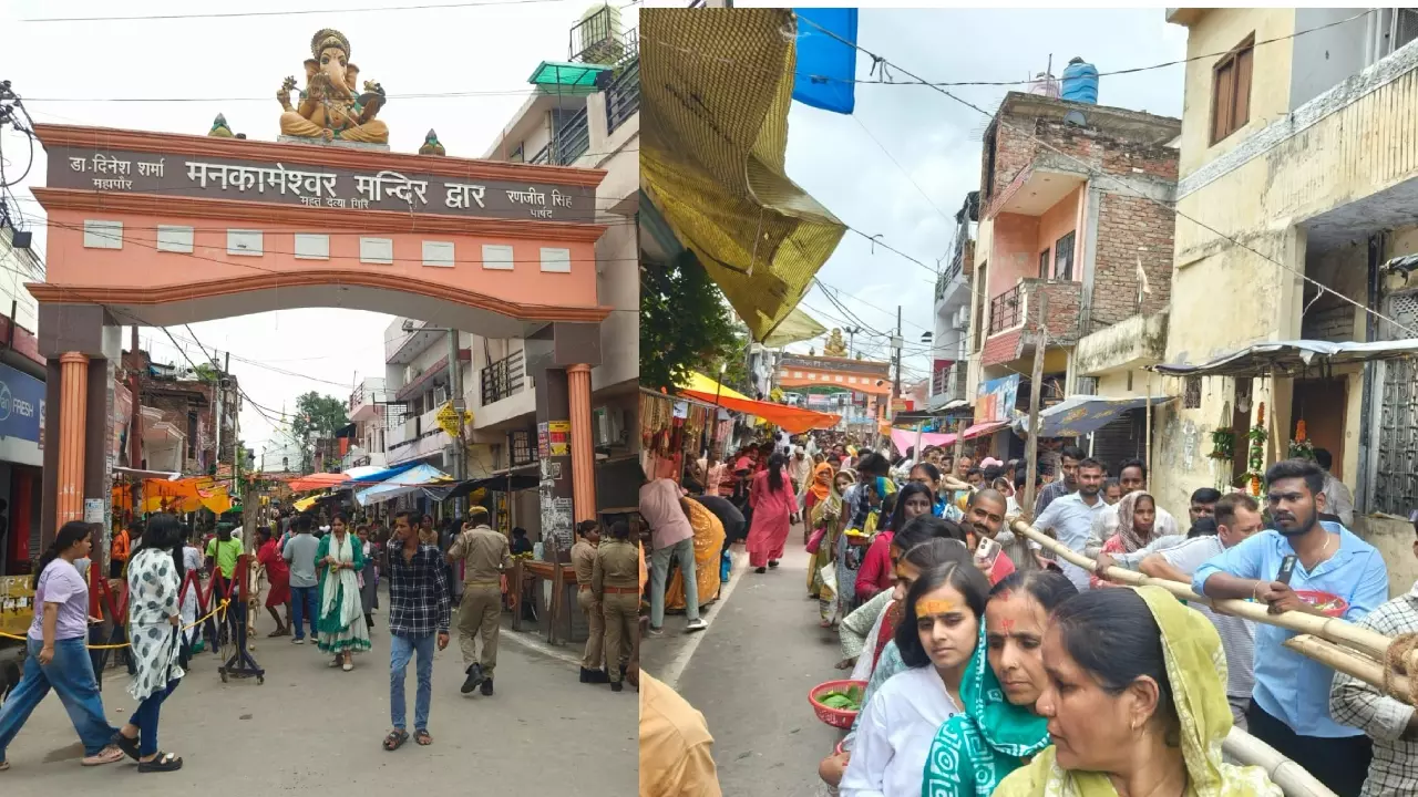 Lucknow News: सावन के पहले सोमवार पर शिवमय लखनऊ, मनकामेश्वर मंदिर समेत शहर के प्रमुख शिवालयों पर पुलिस बल तैनात, हर गतिविधि पर रखी जा रही नजर
