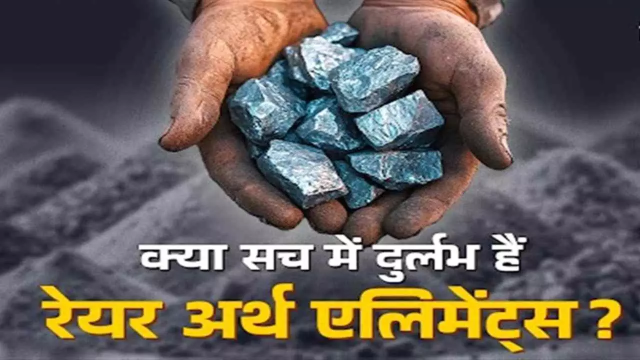 Bharat Ka Khajana History