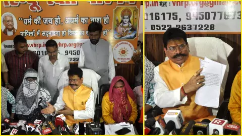 Lucknow News Lucknow News