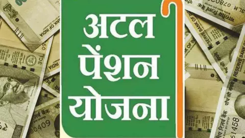Atal Pension Yojana