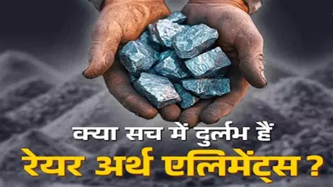 Bharat Ka Khajana History