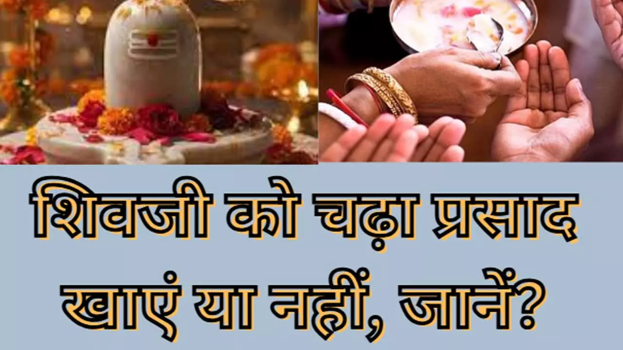 Shivling Prasad