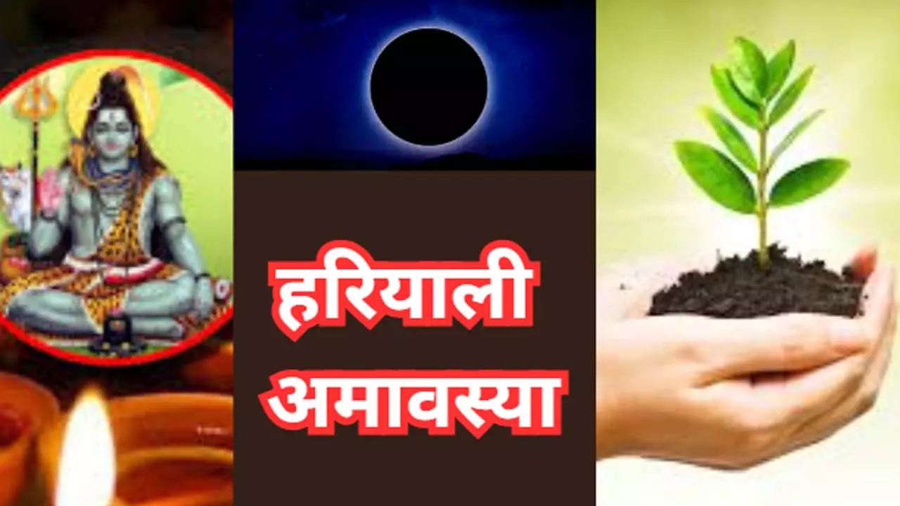 Hariyali Amavasya