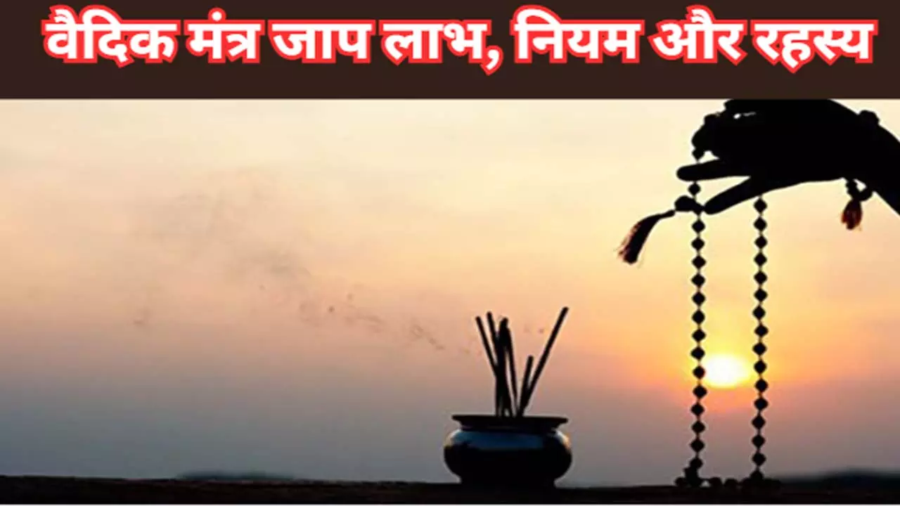 Vedic Mantra Benefits