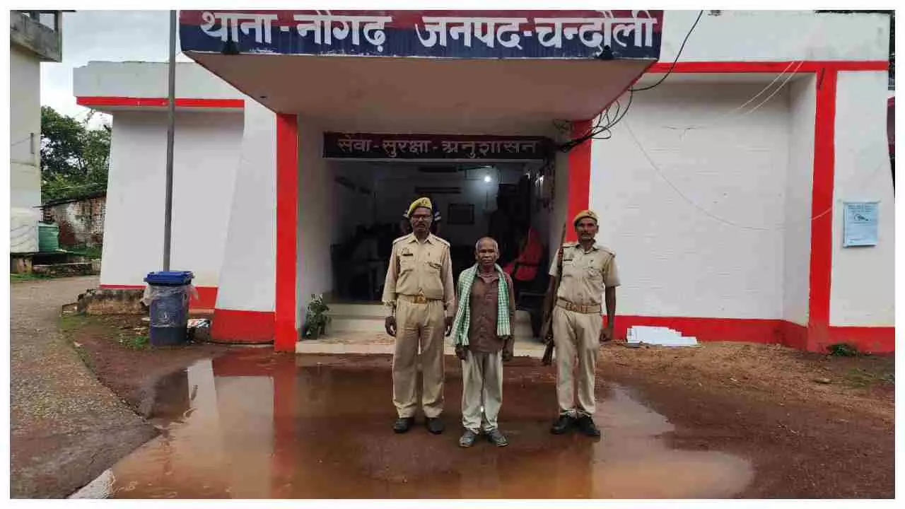 Chandauli News: नौगढ़ पुलिस की बड़ी कार्रवाई—वर्षों से फरार वांछित अपराधी पुलिस के शिकंजे में