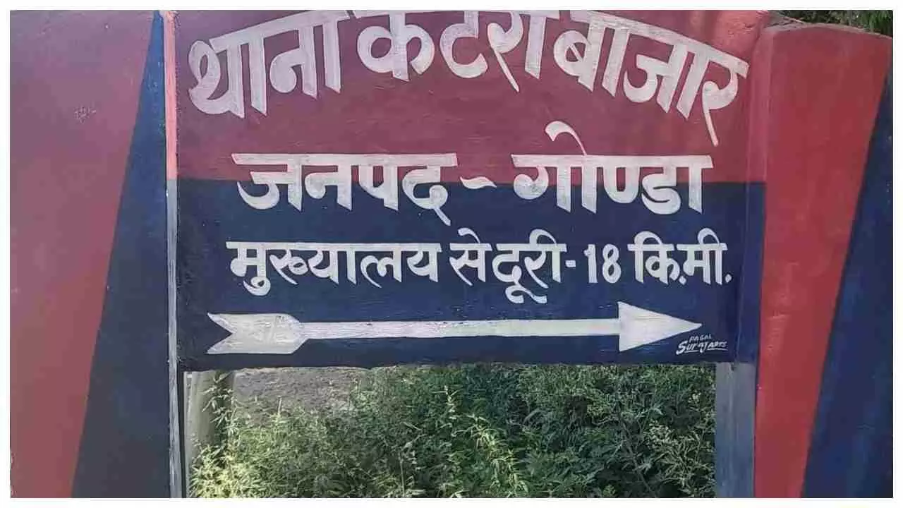 Gonda News: थाने से न्याय न मिलने पर पीड़ित महिला ने एसपी व डीआईजी से लगाई न्याय की गुहार