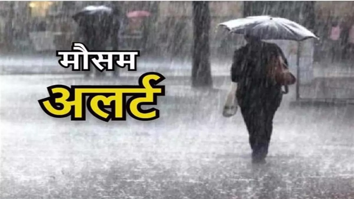 UP Weather Update