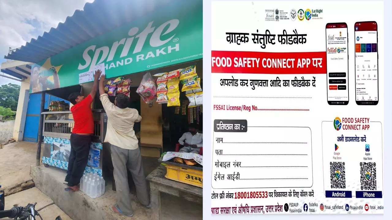 Bagpat News: Bagpat: FSDAs high-tech style in Kanwar Yatra, QR code to give customers feedback on food safety
