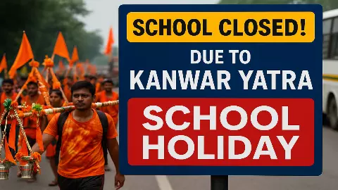 School closed due to kanwar yatra 2025