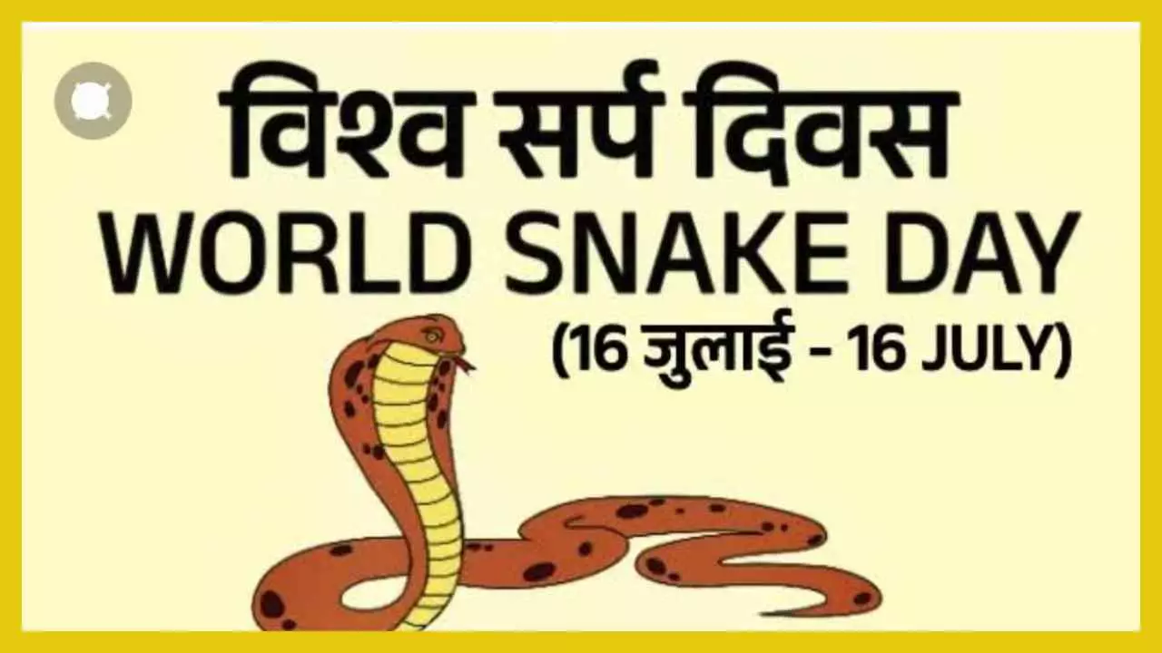 World Snake Day 2025