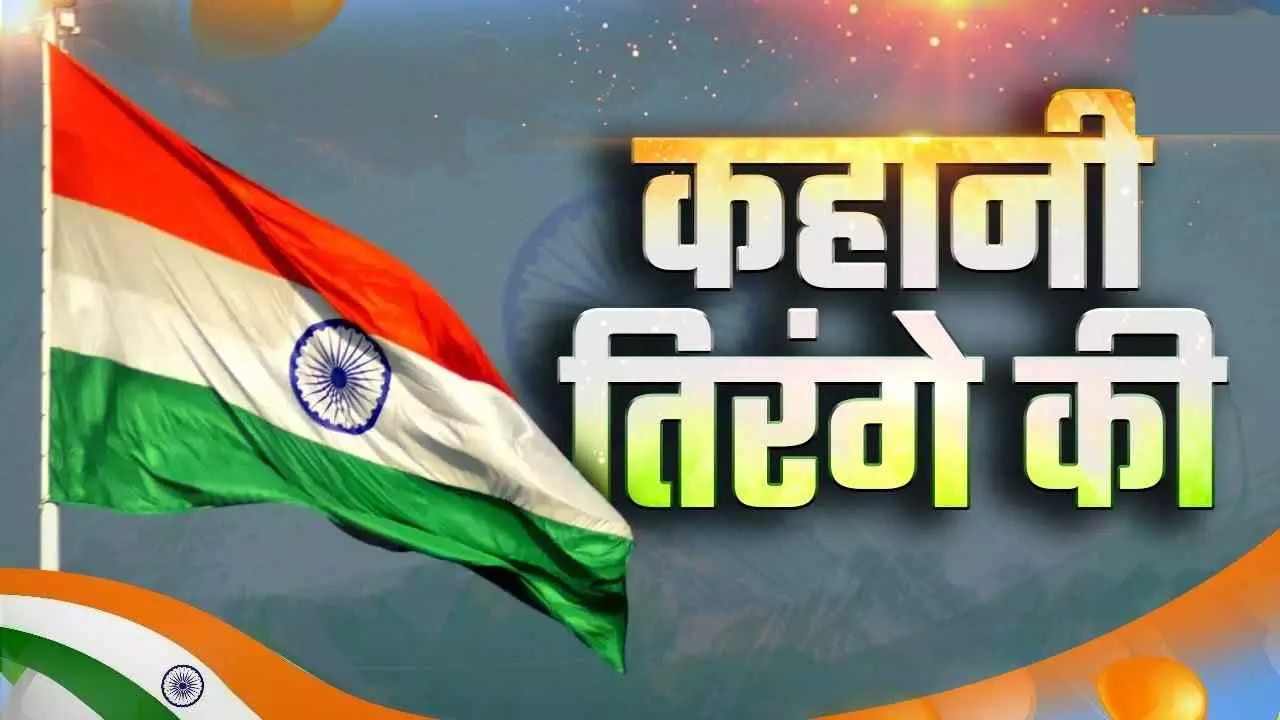 Unique Journey of the Tricolor Flag of India