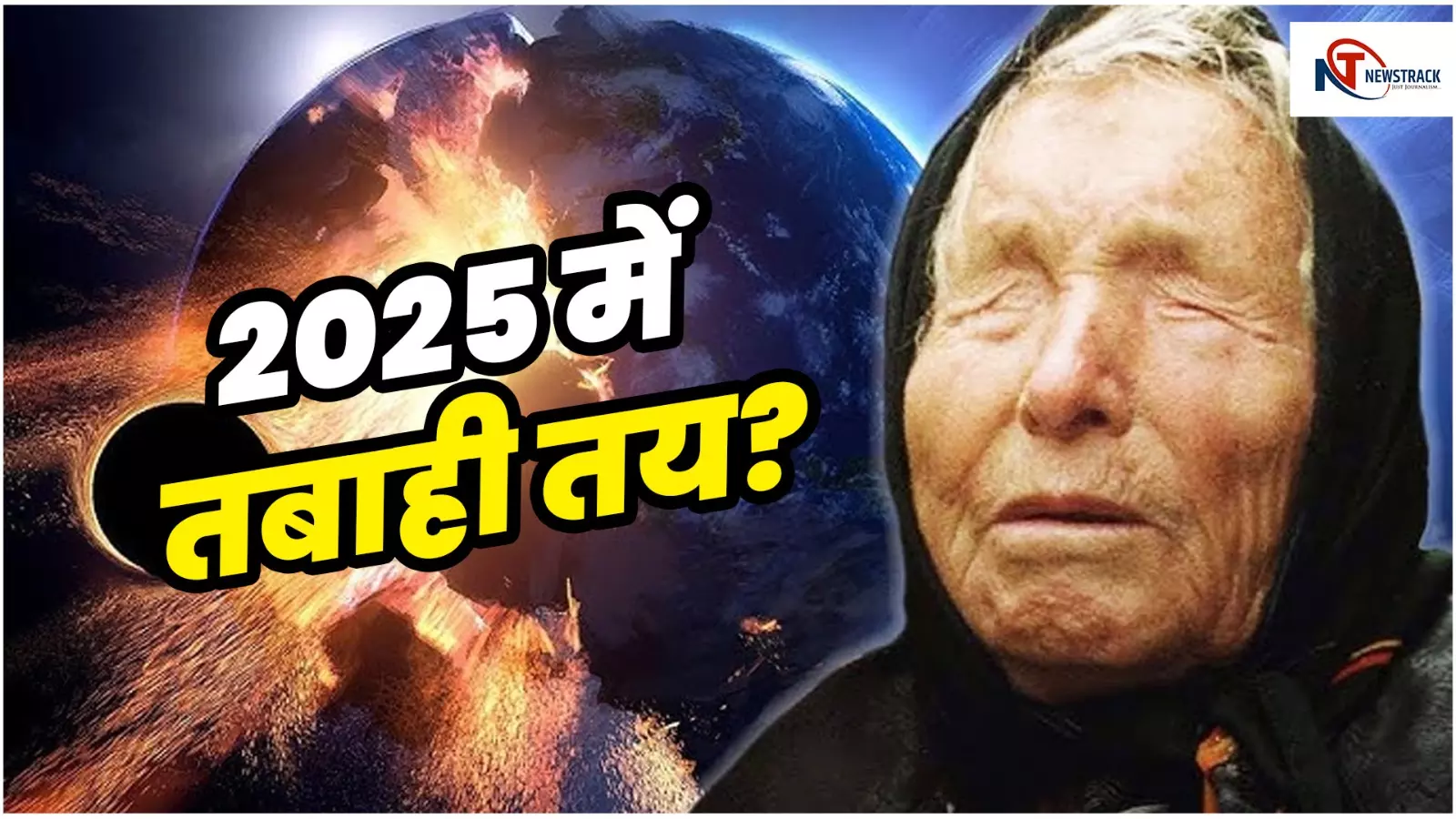 Baba Vanga 2025 Predictions