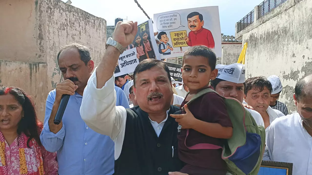 Meerut News: AAP का स्कूल बचाओ आंदोलन शुरू, संजय सिंह बोले - योगी सरकार को बच्चों की शिक्षा की चिंता नहीं