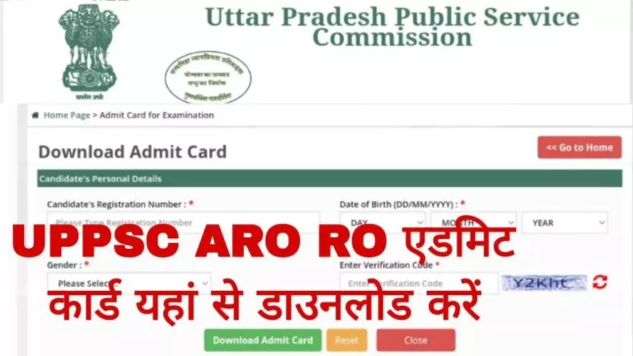 UPPSC RO ARO Admit Card 2025 Download
