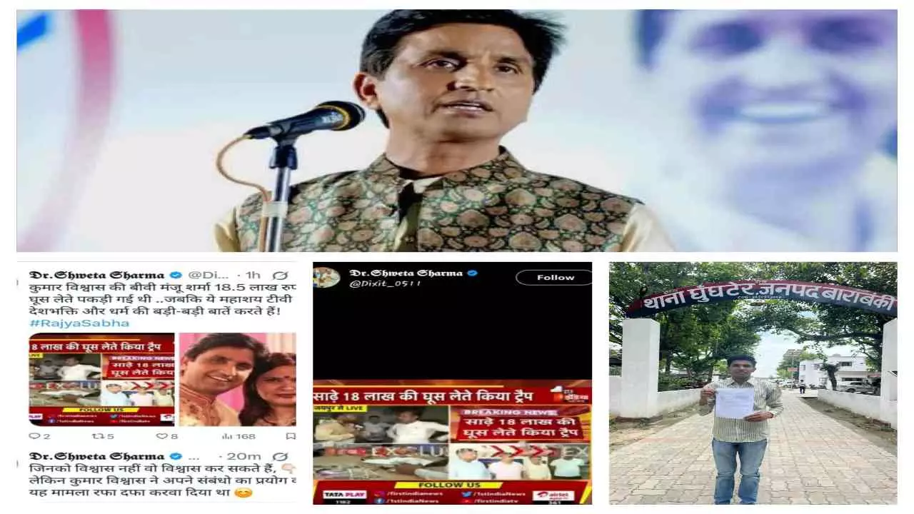 Barabanki News