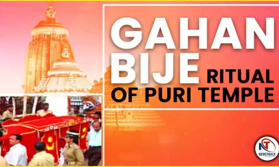 Jagannatha Puri Mandir Pratha: क्या आप जानते हैं गहना बीजे की अनोखी परंपरा? जब पुरी की रानी बनती हैं भगवान की विनम्र सेविका