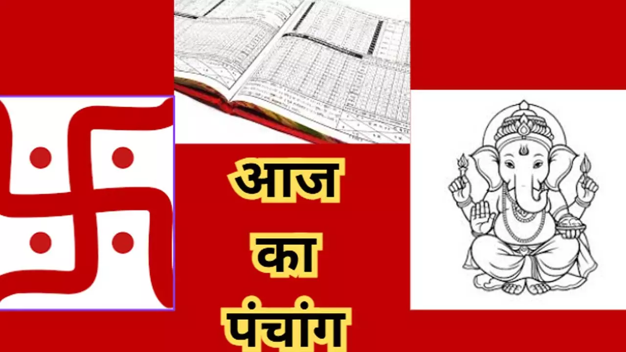 2 August 2025 Aaj ka Panchang in hindi:  आज का दिन कैसा रहेगा,जानने के लिए देखिए आज का पंचांग