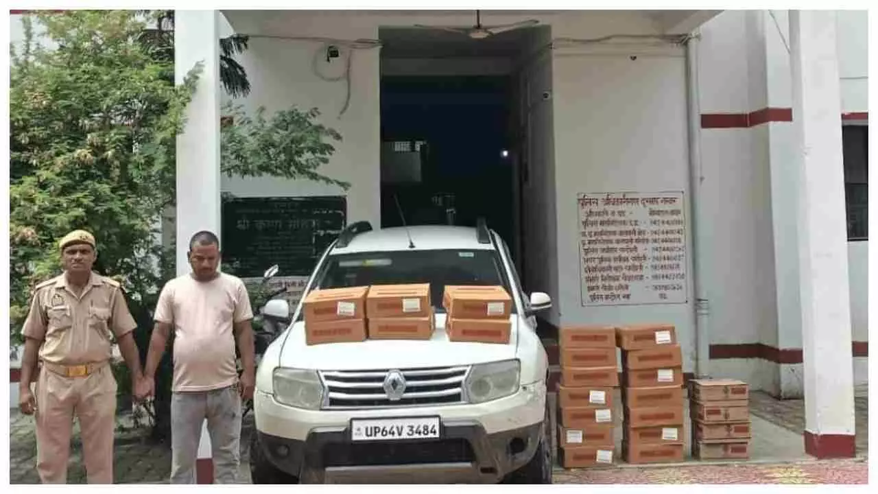 Chandauli News: फर्जी नंबर प्लेट लगाकर,लग्जरी कार से हो रही थी,शराब की तस्करी,ढाई लाख से अधिक का माल हुआ बरामद