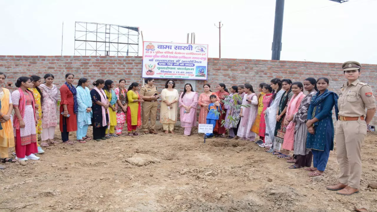 Hapur News: वन महोत्सव 2025 के अंतर्गत हापुड़ पुलिस लाइन में वामा सारथी द्वारा वृक्षारोपण कार्यक्रम आयोजित