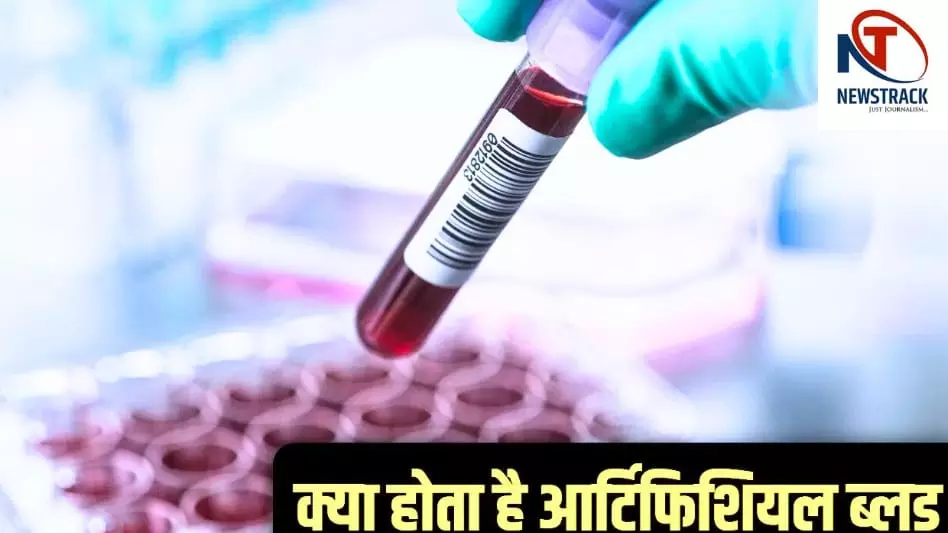 Universal Artificial Blood