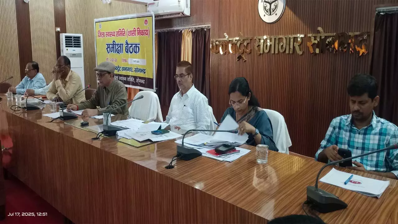 Sonbhadra News: सोनभद्र: संस्थागत प्रसव में लापरवाही, DM ने की कार्रवाई