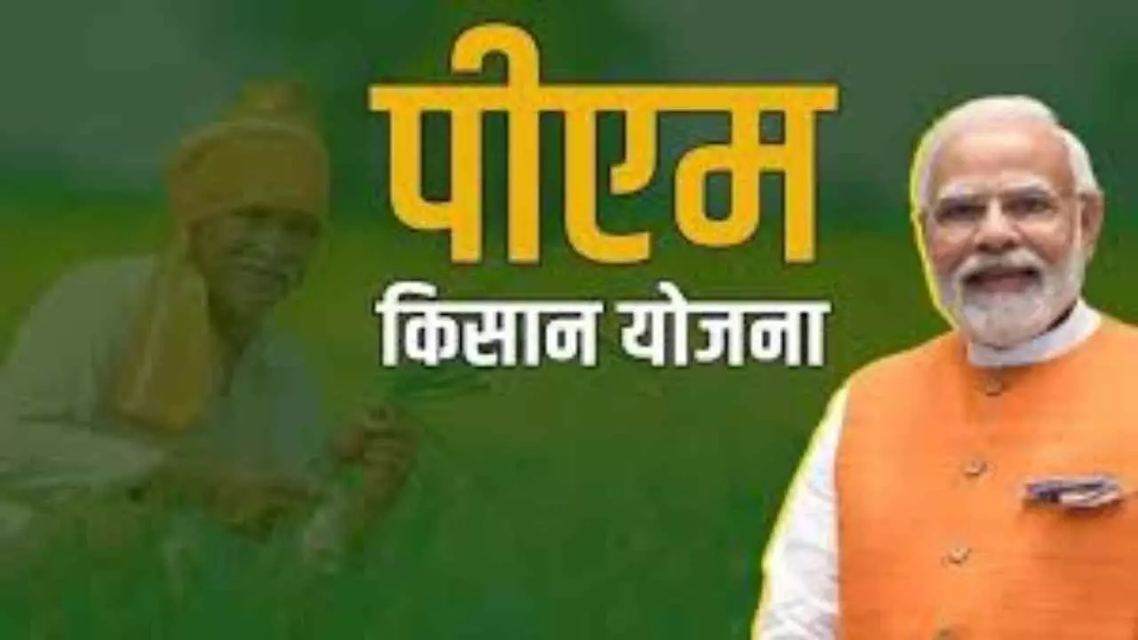 Modi Governments Schemes For Farmers