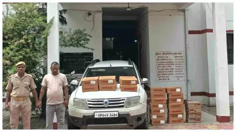Chandauli News: फर्जी नंबर प्लेट लगाकर,लग्जरी कार से हो रही थी,शराब की तस्करी,ढाई लाख से अधिक का माल हुआ बरामद Chandauli News: फर्जी नंबर प्लेट लगाकर,लग्जरी कार से हो रही थी,शराब की तस्करी,ढाई लाख से अधिक का माल हुआ बरामद